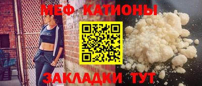 молекула духа Новозыбков