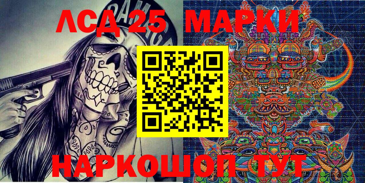 Каннабис Хабаровск