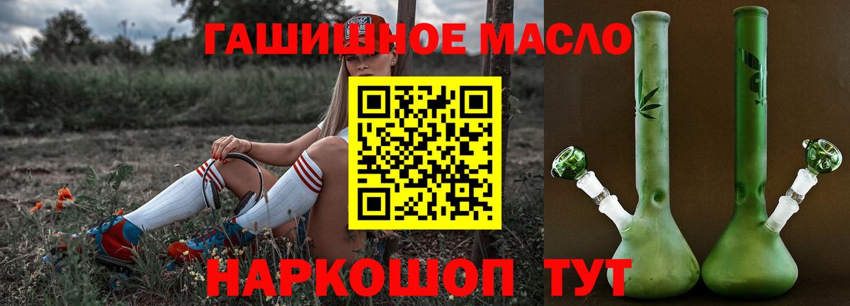 Дистиллят ТГК жижа Хабаровск