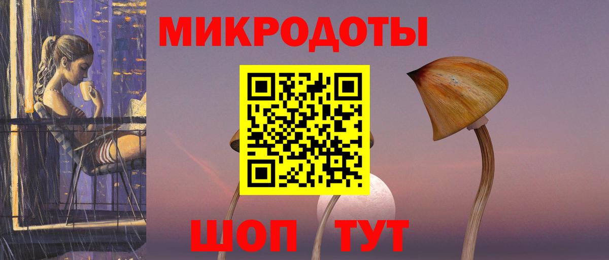 Галлюциногенные грибы MAGIC MUSHROOMS Хабаровск