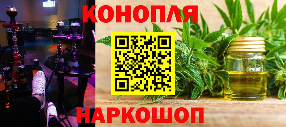 Канабис марихуана  Бошки Шишки VHQ  Хабаровск  Каннабис Ganja 