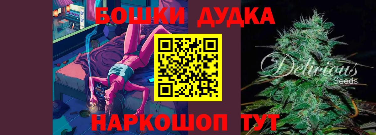 Конопля VHQ Хабаровск